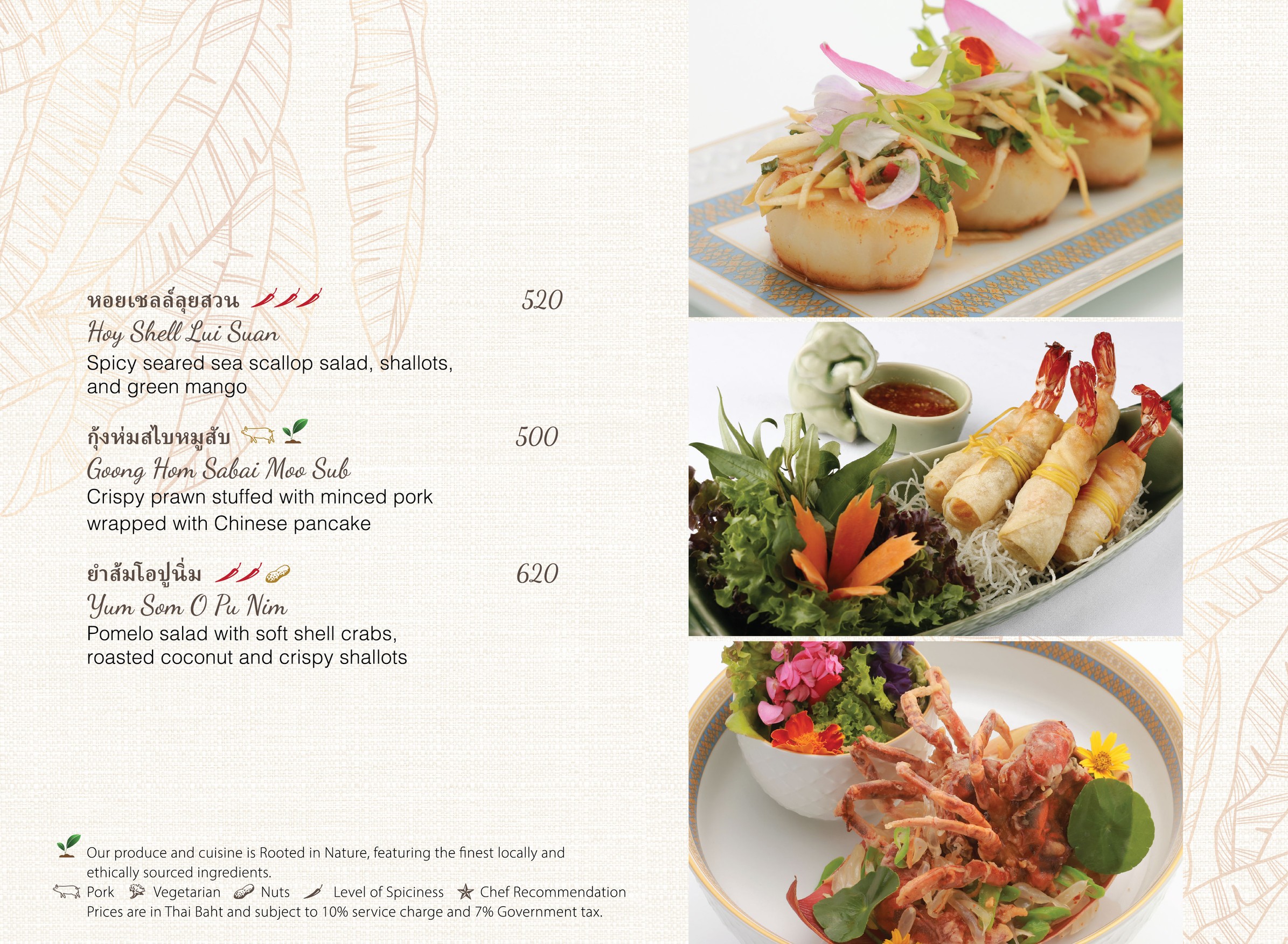 Menu image 2