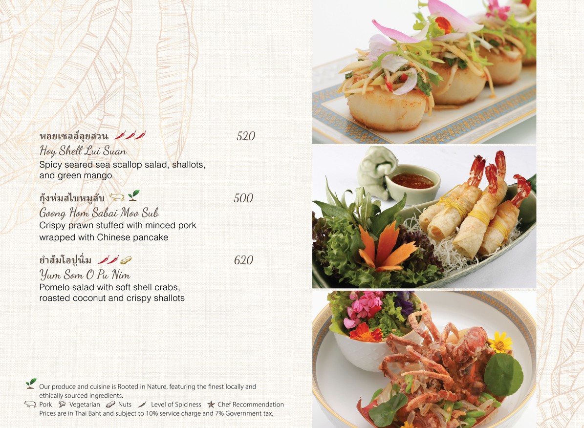 萨拉迪普 menu 2