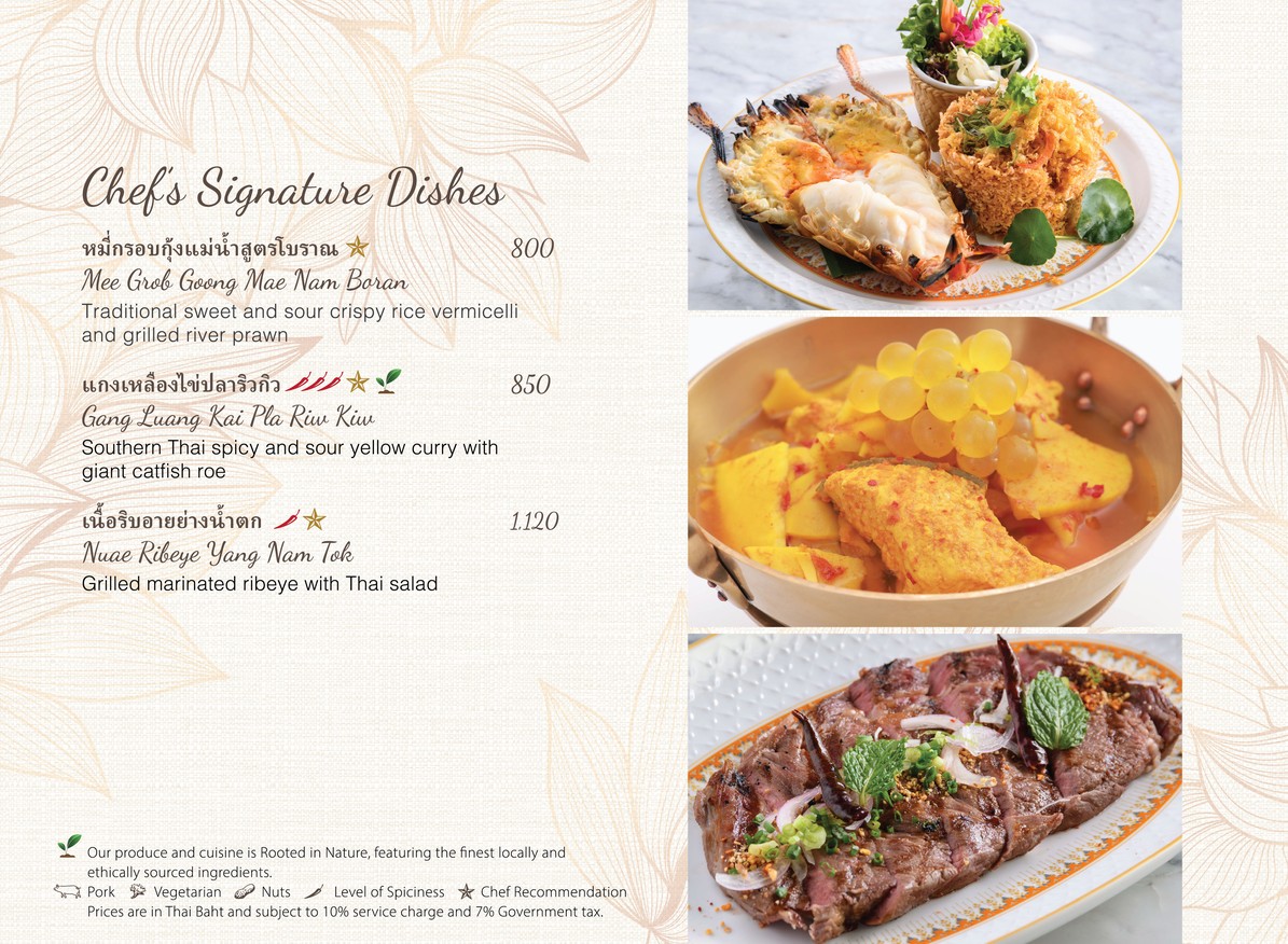 萨拉迪普 menu 3