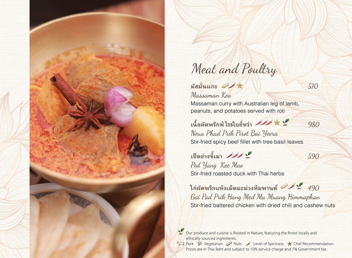 萨拉迪普 menu 4