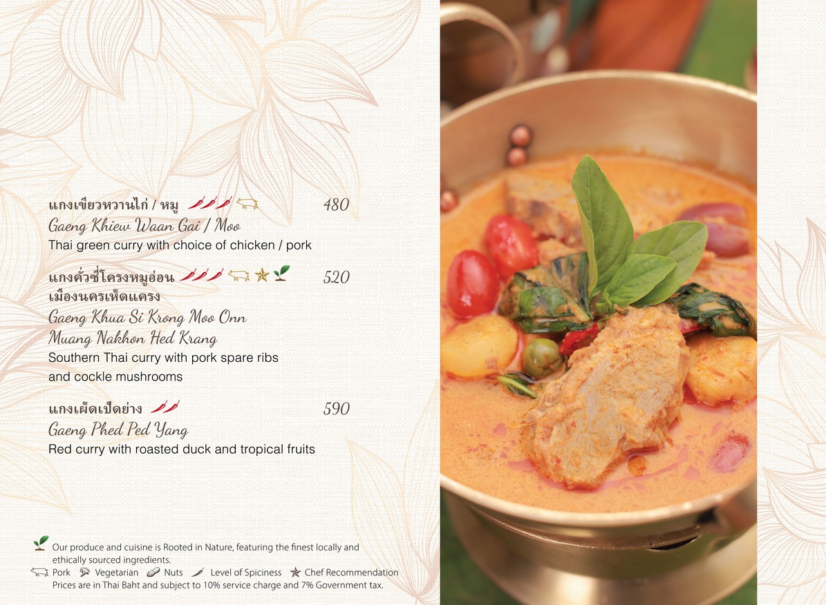 萨拉迪普 menu 5