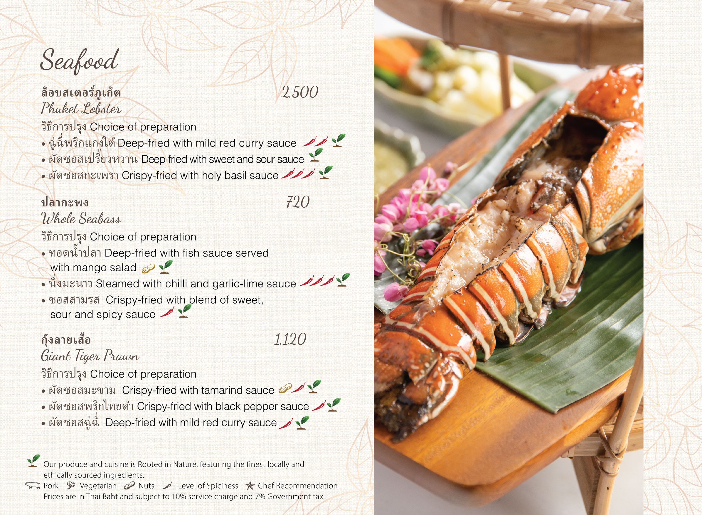 Menu image 6