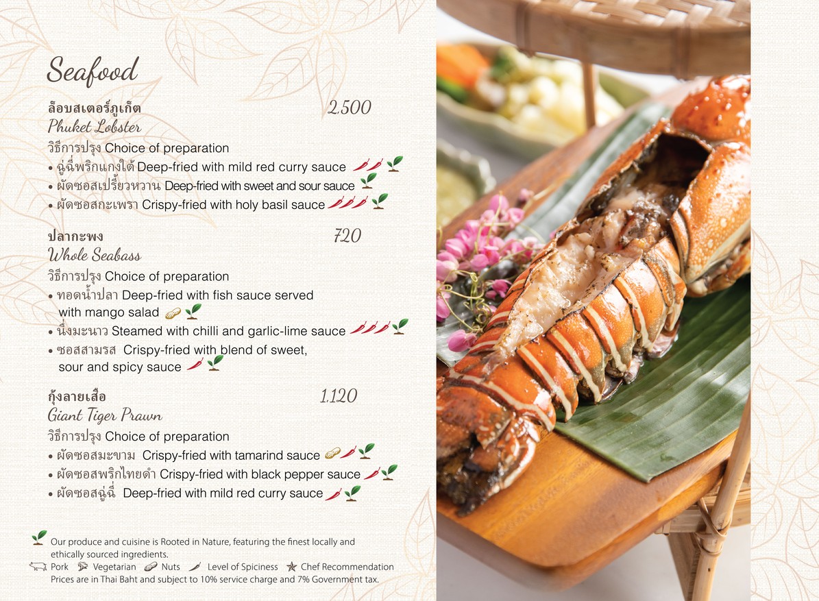 萨拉迪普 menu 6