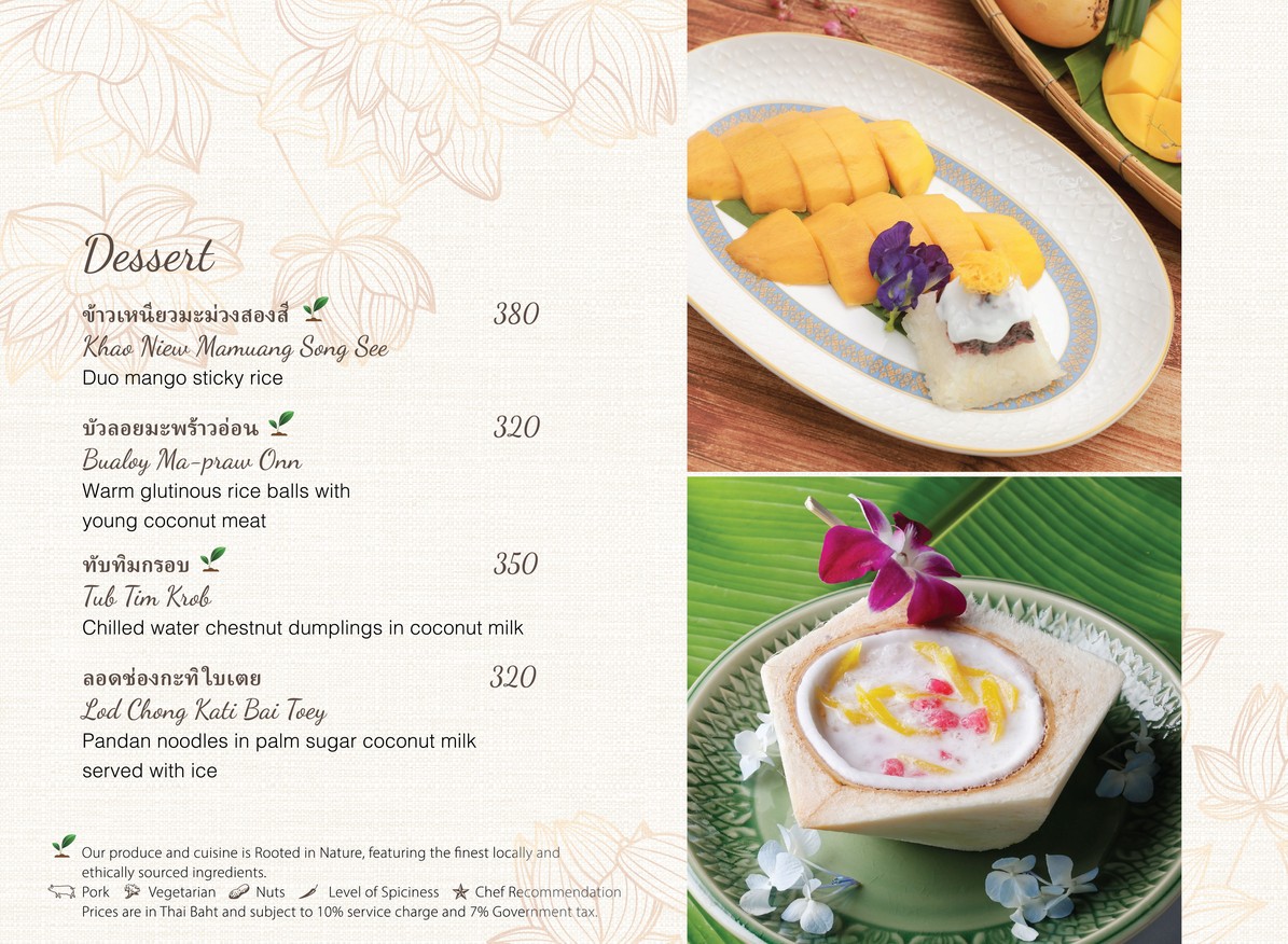 萨拉迪普 menu 9