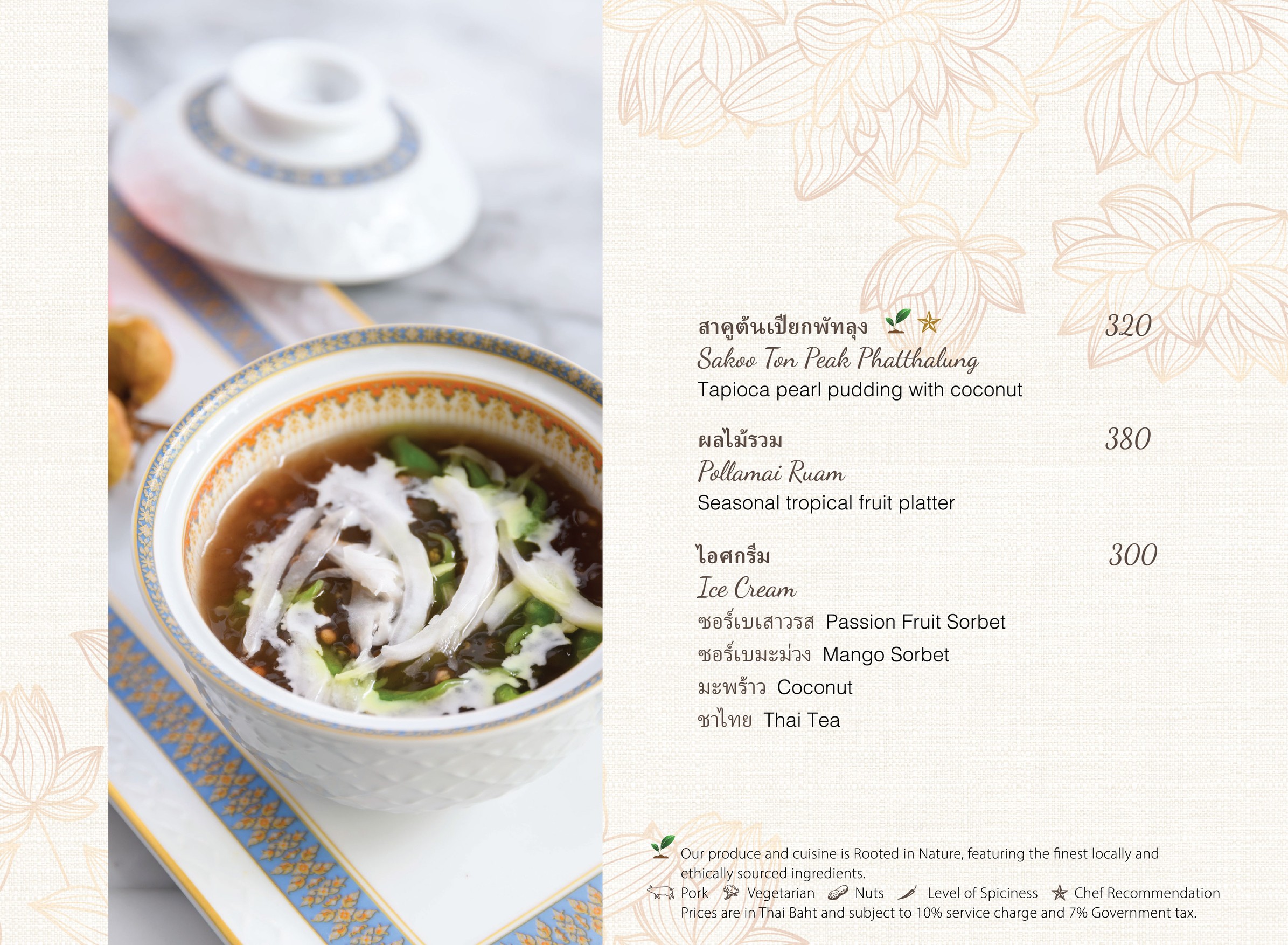 Menu image 10