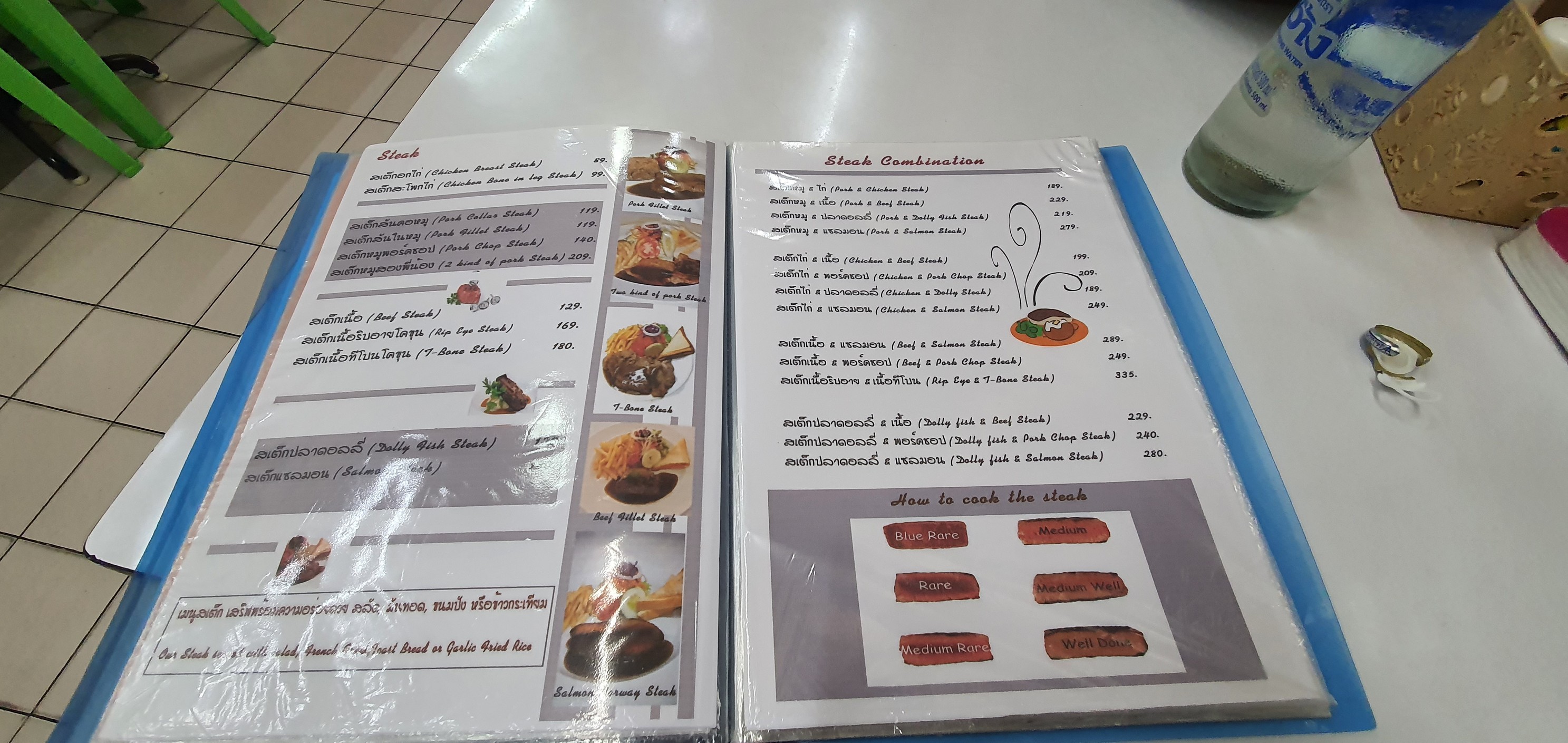 Menu image 1