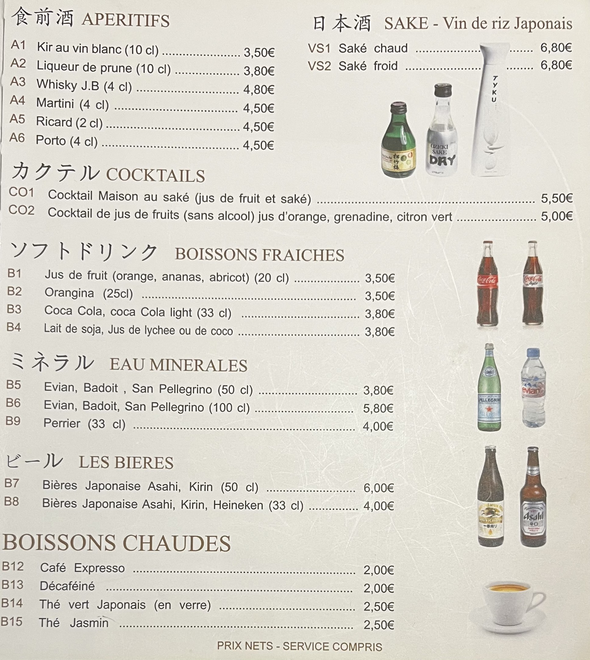 Menu image 1