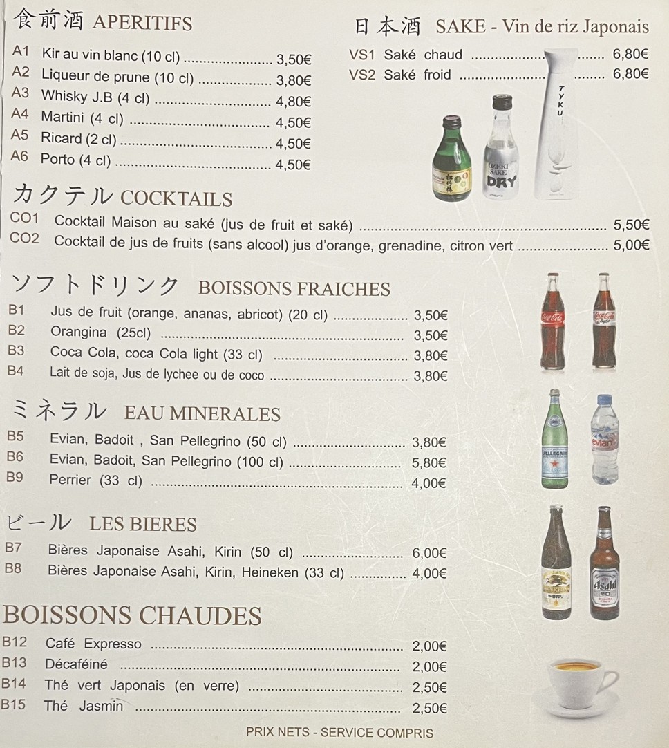 Ichikawa menu 1