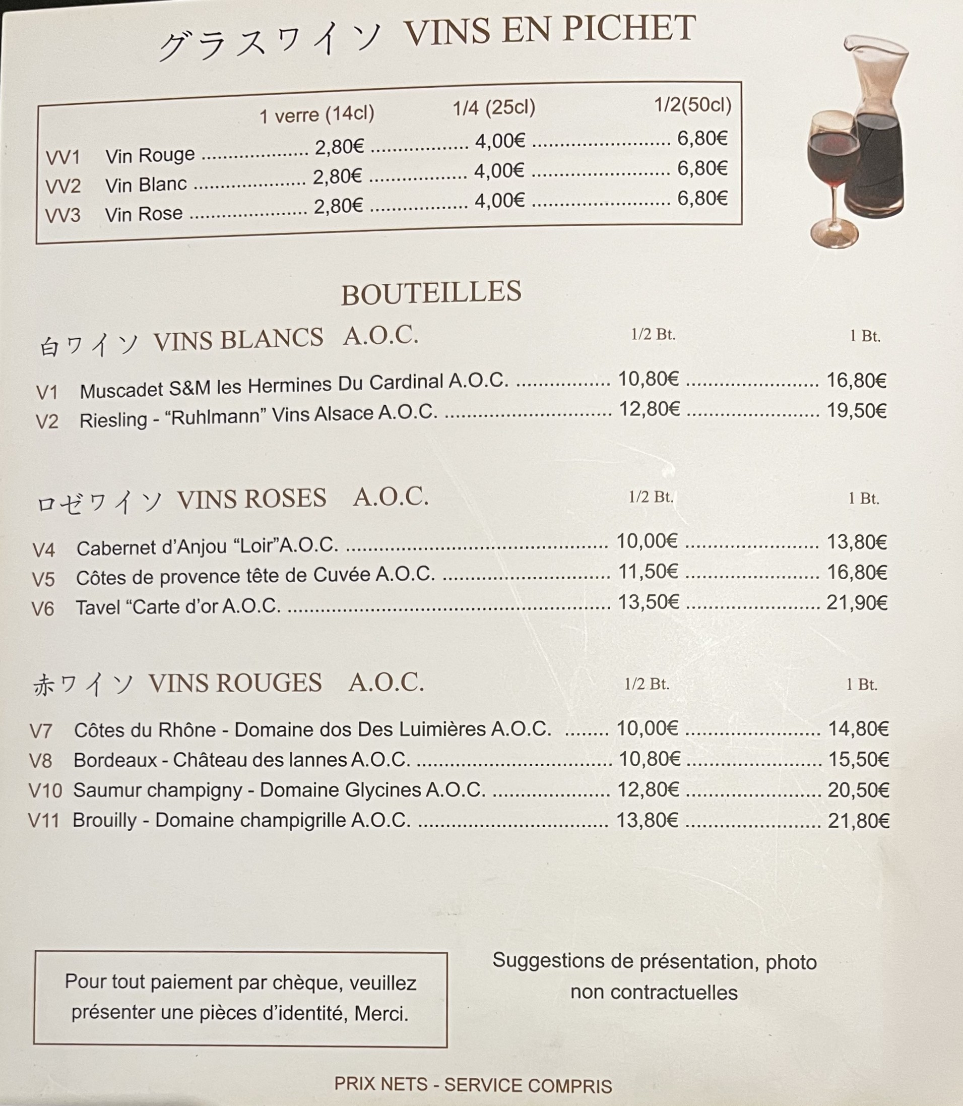 Menu image 2