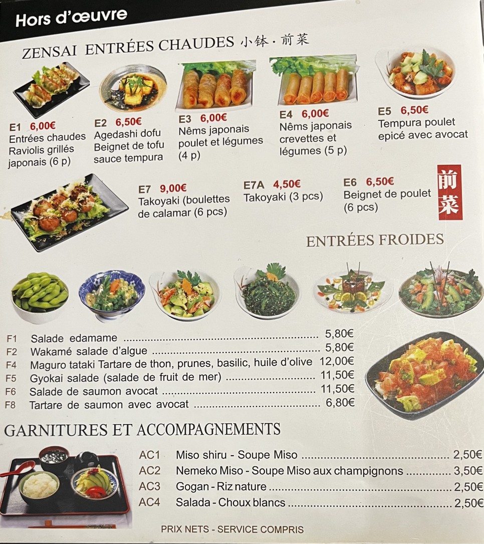 Ichikawa menu 3