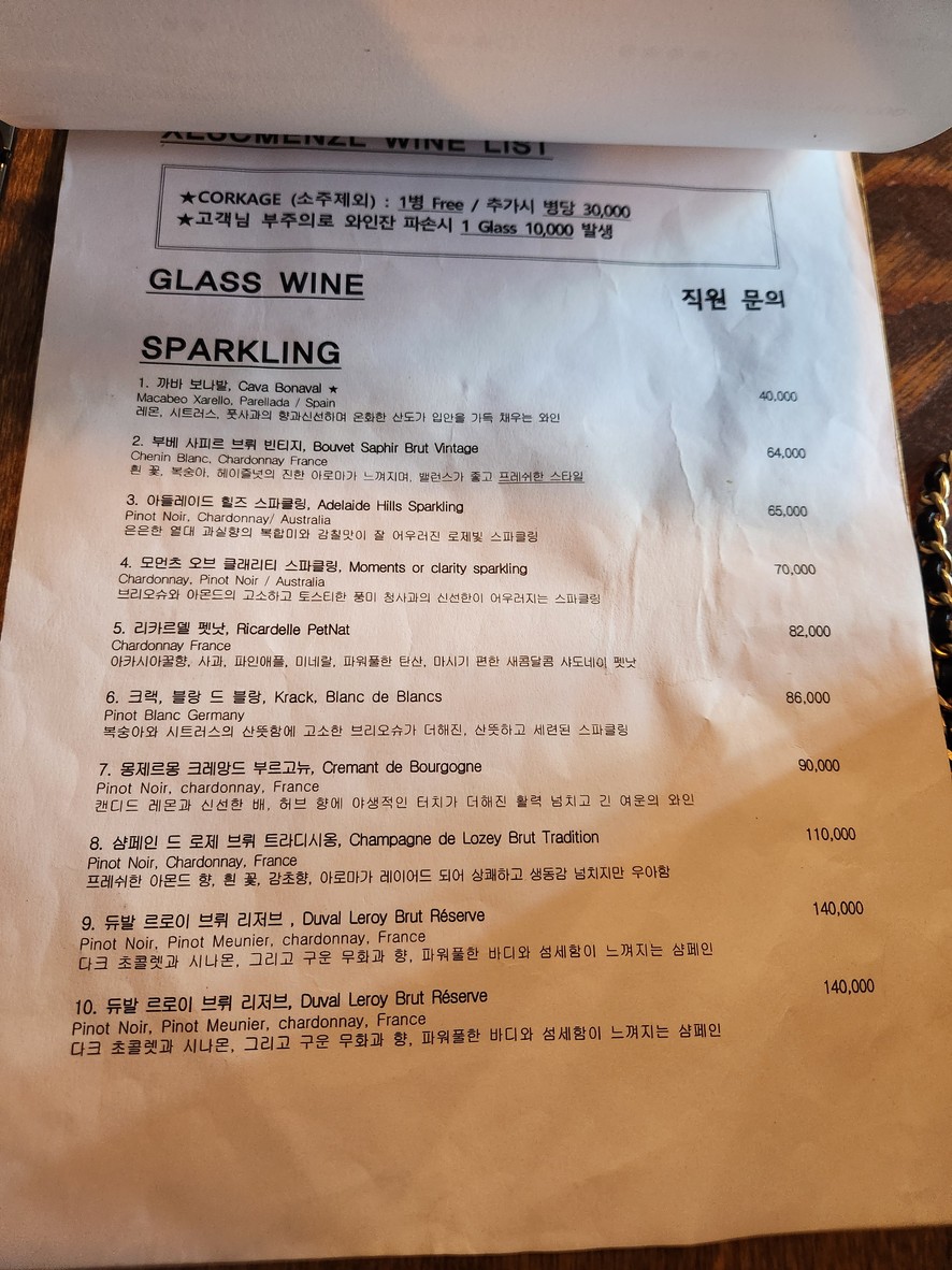 Sesk Mensl menu 1