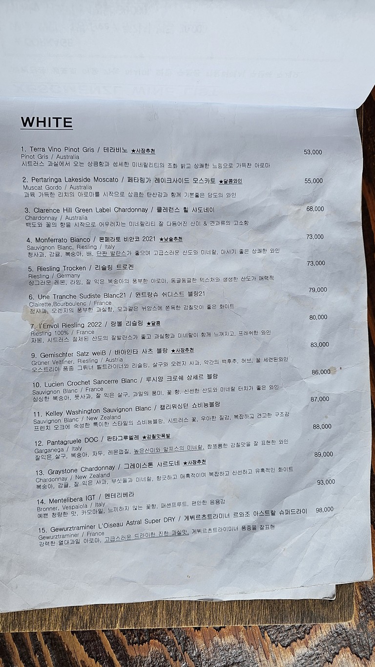Sesk Mensl menu 3
