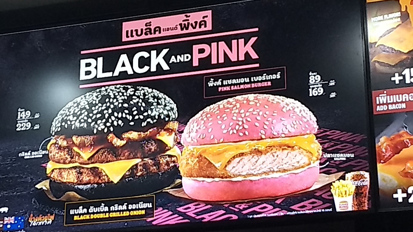 Burger King Sucursal Riverside Plaza Charoen Nakhon menu 2