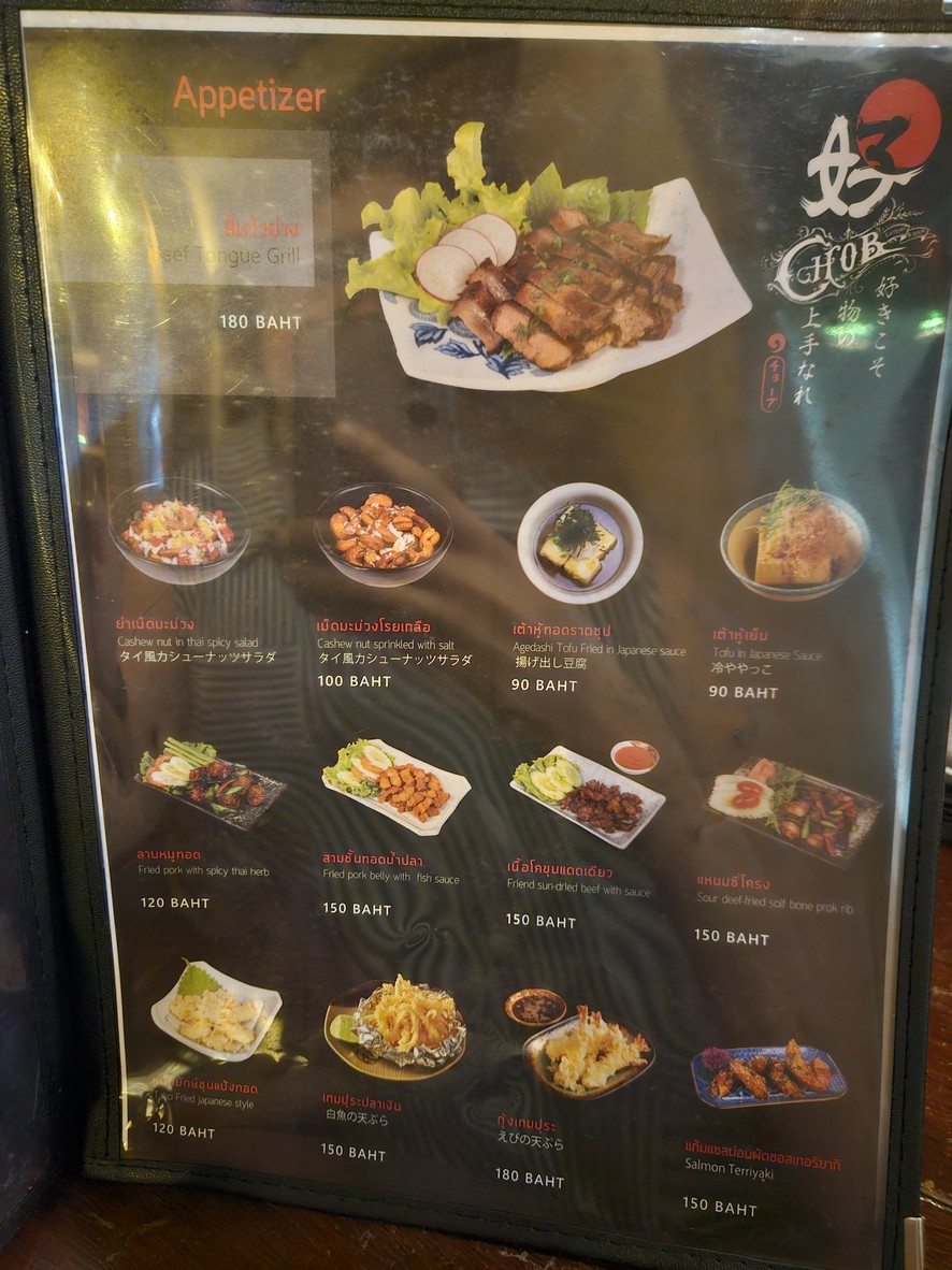 Chob bar menu 1