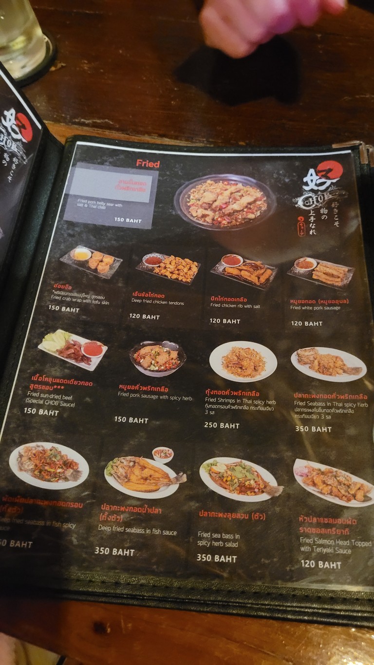 Chob bar menu 2