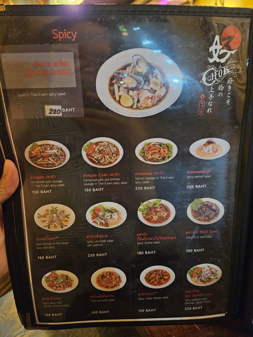 Chob bar menu 3