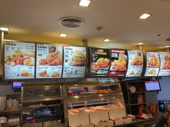 KFC 派拉迪恩IT分店