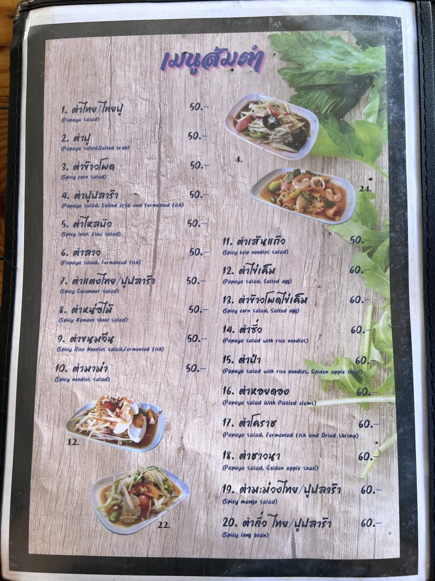 Laab Mueang Krung @ Khlong Toei menu 2