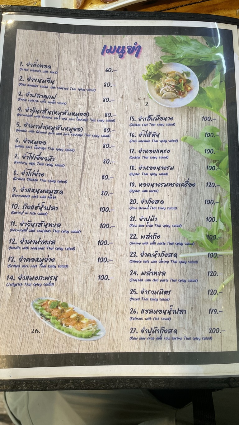 Laab Mueang Krung @ Khlong Toei menu 4