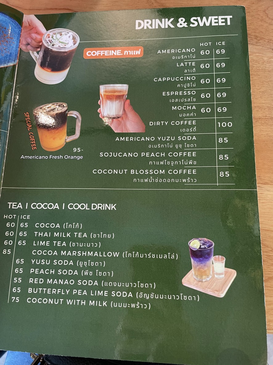 Nuea Campfire Pridi Banomyong 26 menu 3