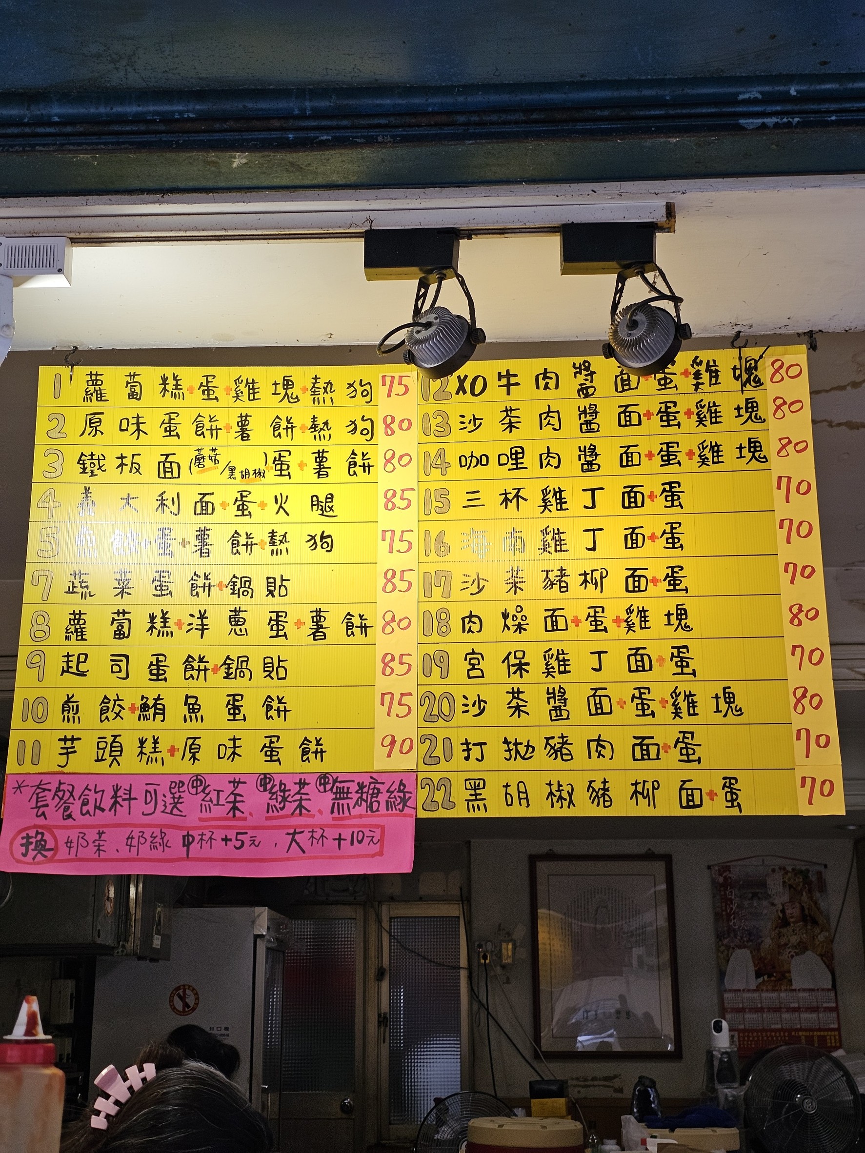 Menu image 2