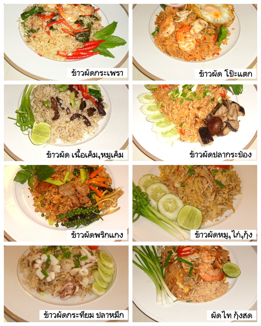Rèn wǔ nǎi xiāo gēng menu 1