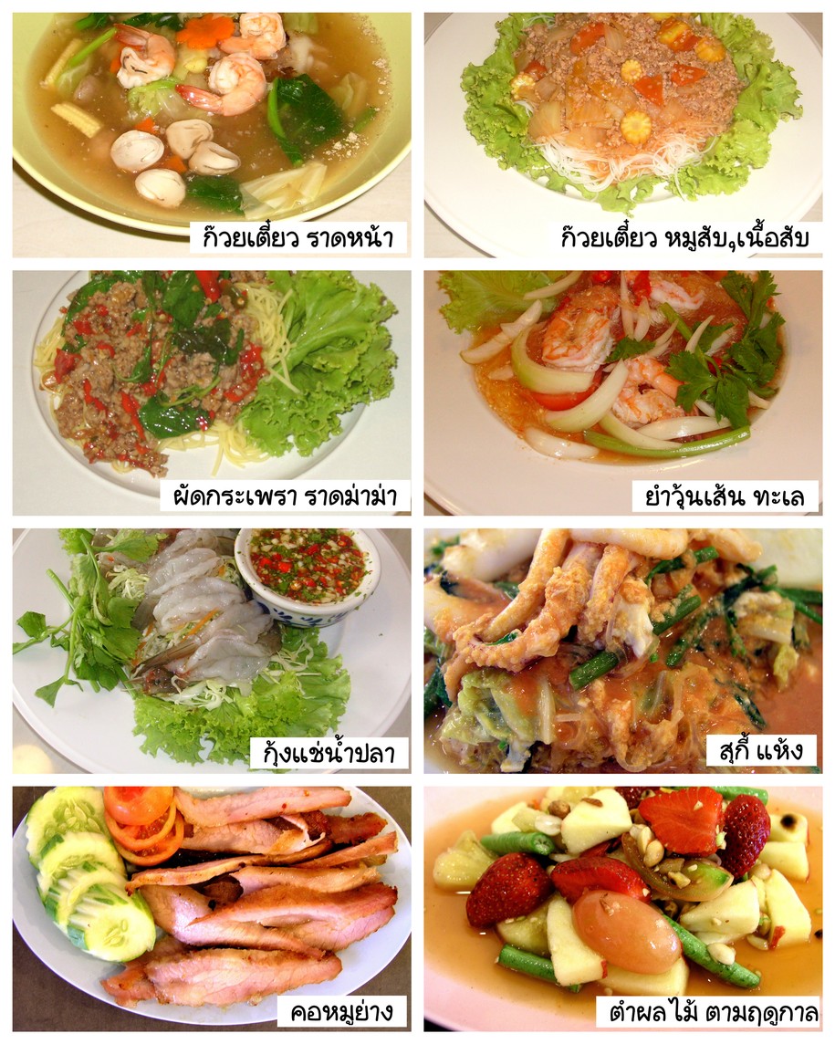 Rèn wǔ nǎi xiāo gēng menu 3