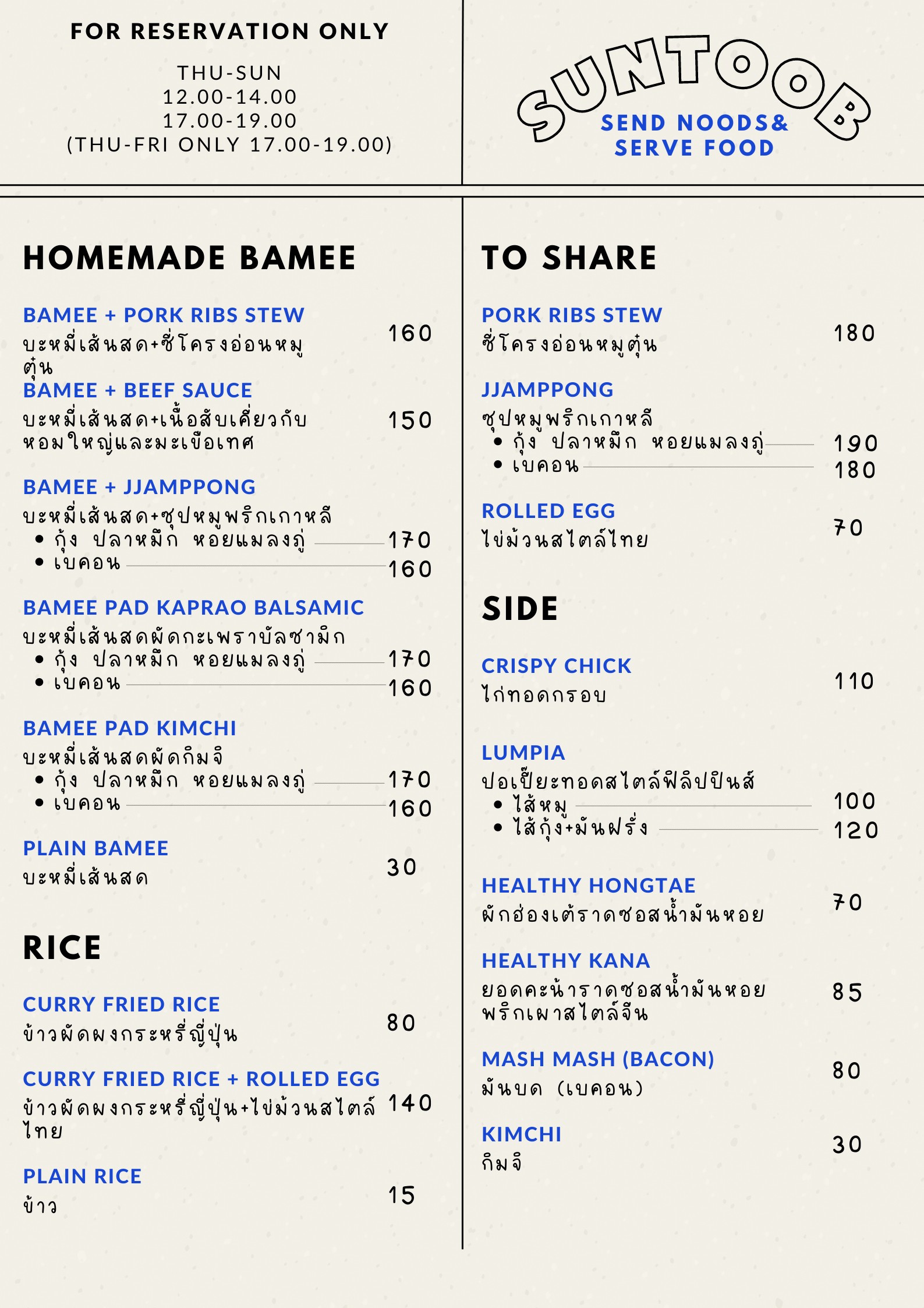 Menu image 1