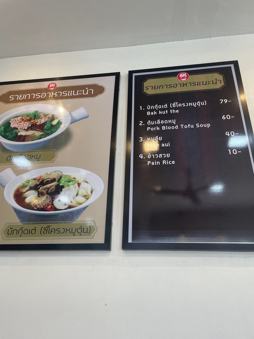 Zhuo Xiyang Lādíwò Wānghén fēn diàn menu 1