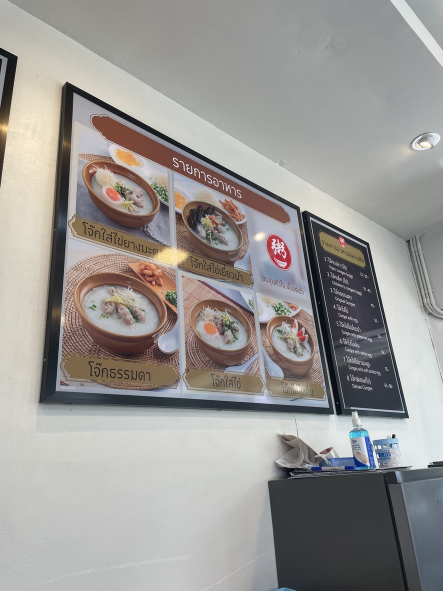 Zhuo Xiyang Lādíwò Wānghén fēn diàn menu 2