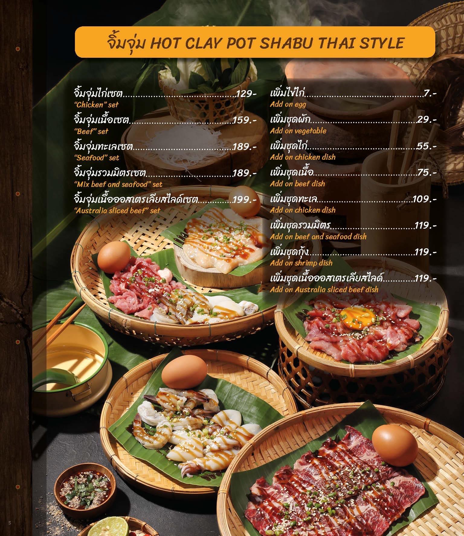 Menu image 2