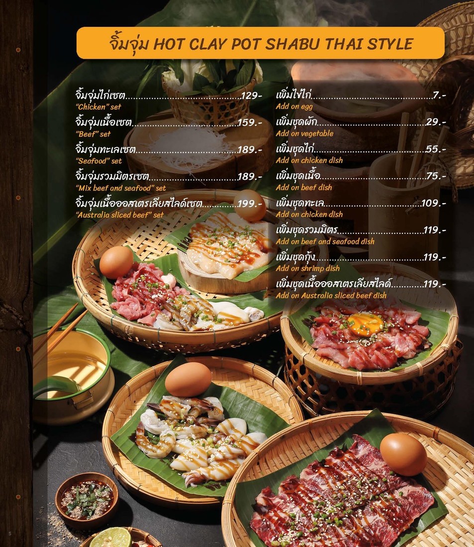 Yam Saap Nau Halal Food menu 2
