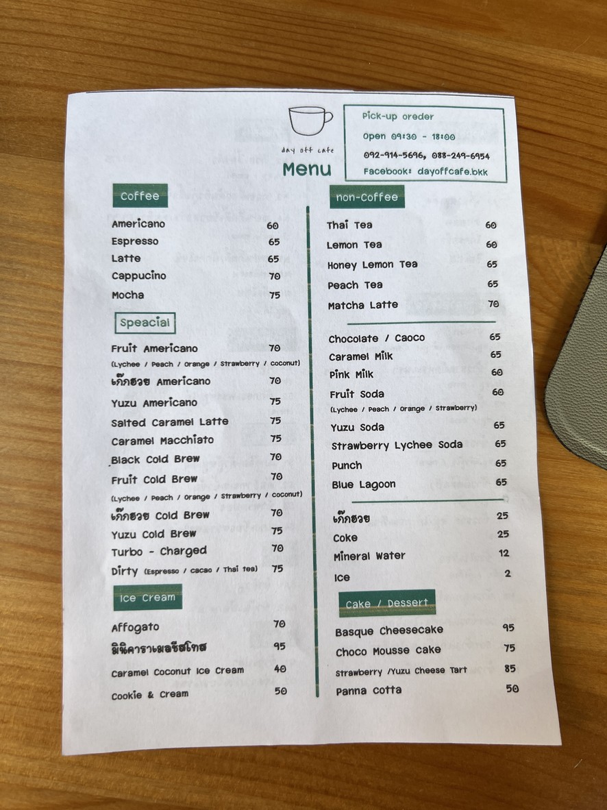DAY OFF CAFE menu 2