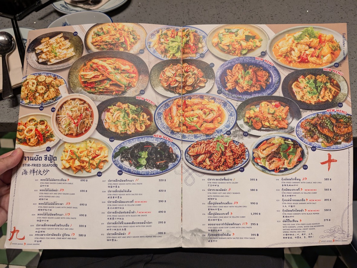 Rongsi Pochana Langsuan menu 4