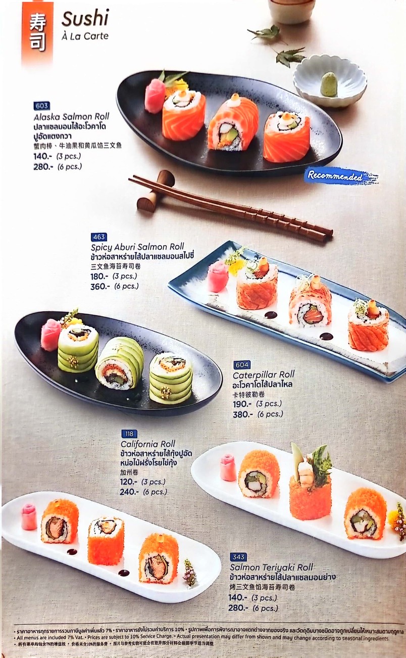 Fuji Restaurant Lotus Ramintra menu 2