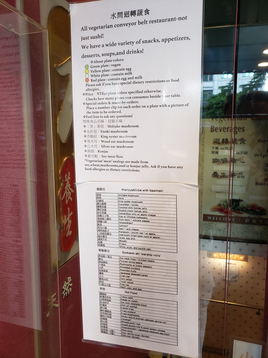 Shuǐ Wèn Shū Shí Cān Fāng menu 1