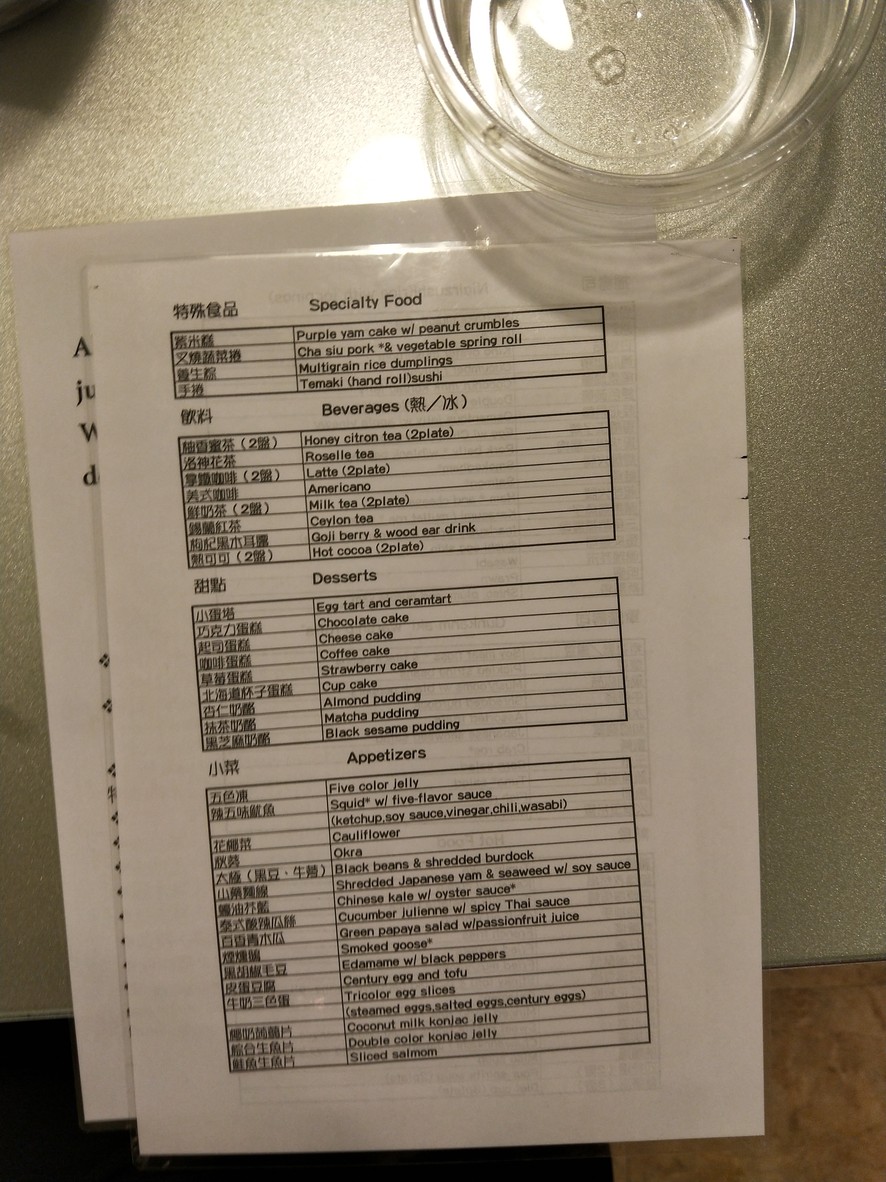Shuǐ Wèn Shū Shí Cān Fāng menu 3