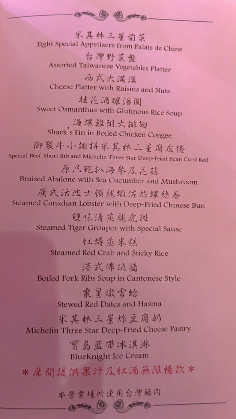 Menu image 2