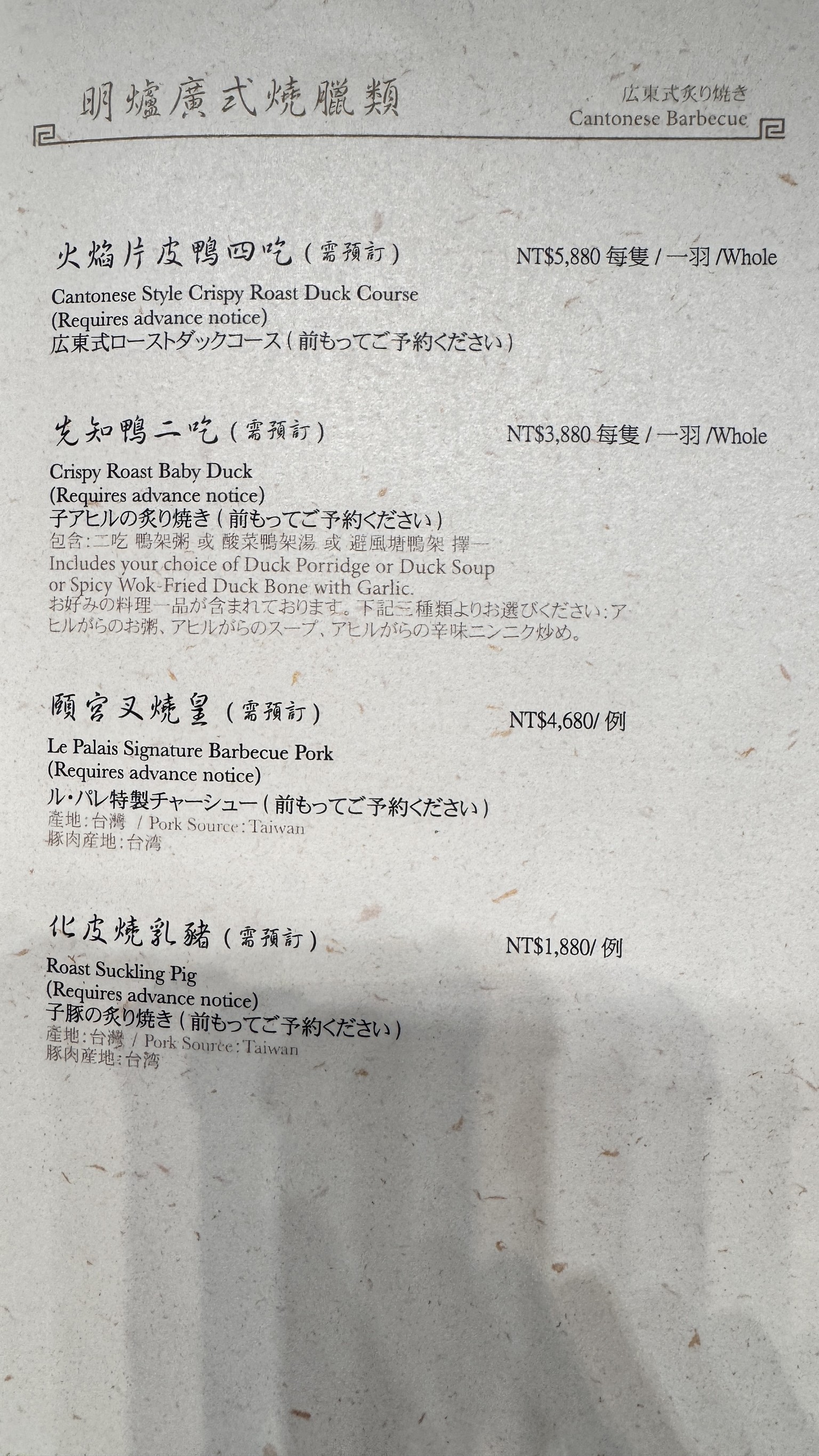 Menu image 4