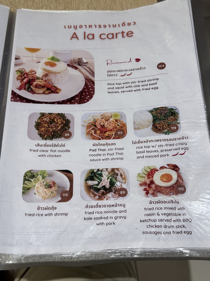 M咖啡 menu 1