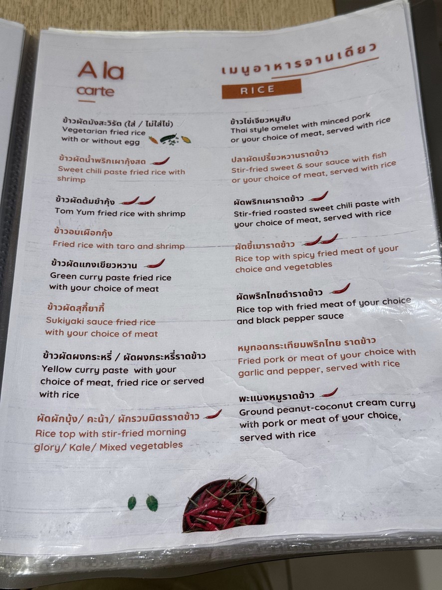 M咖啡 menu 2