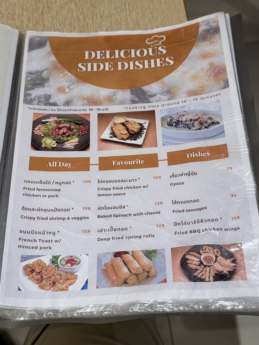 M咖啡 menu 4
