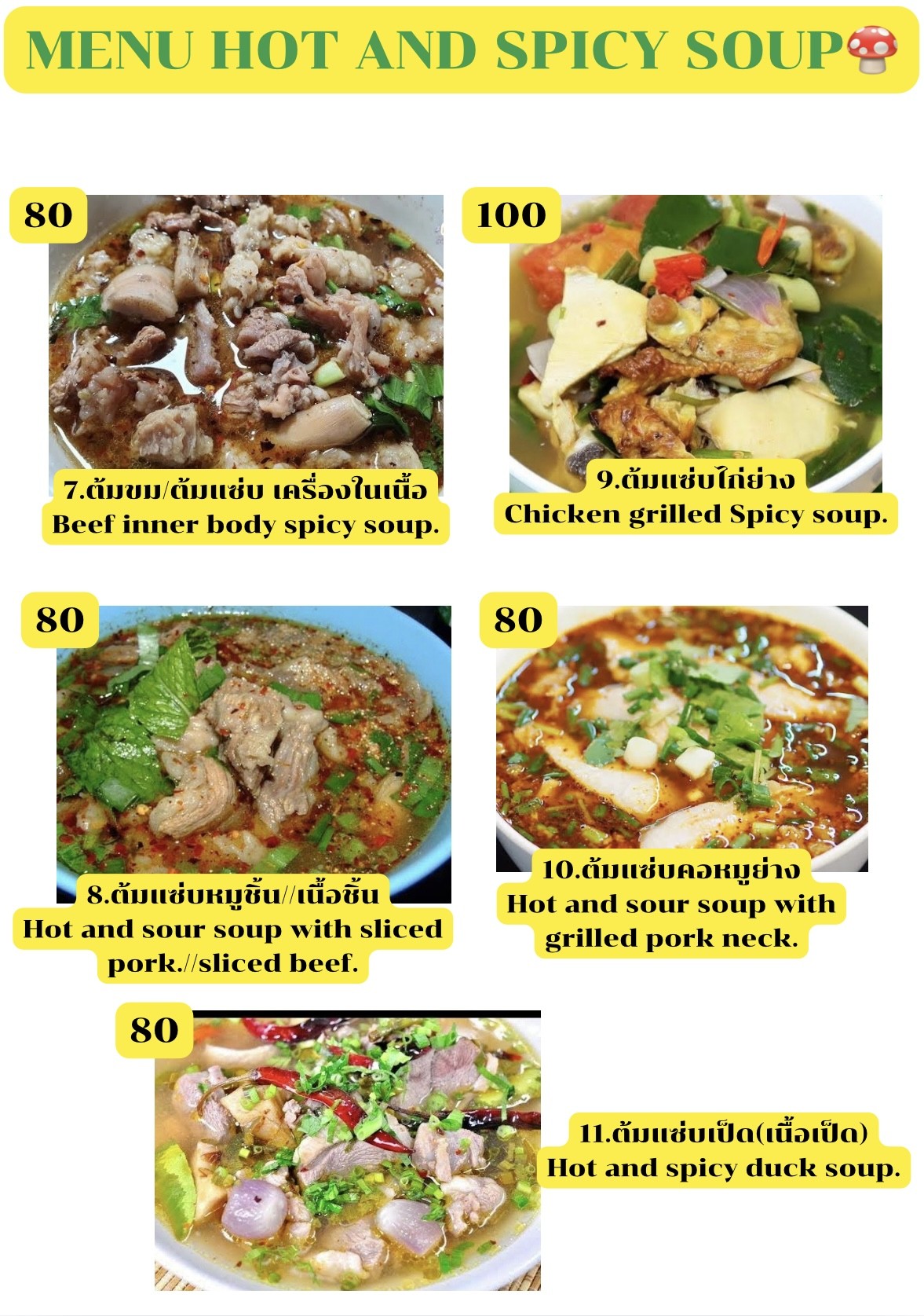 Menu image 2