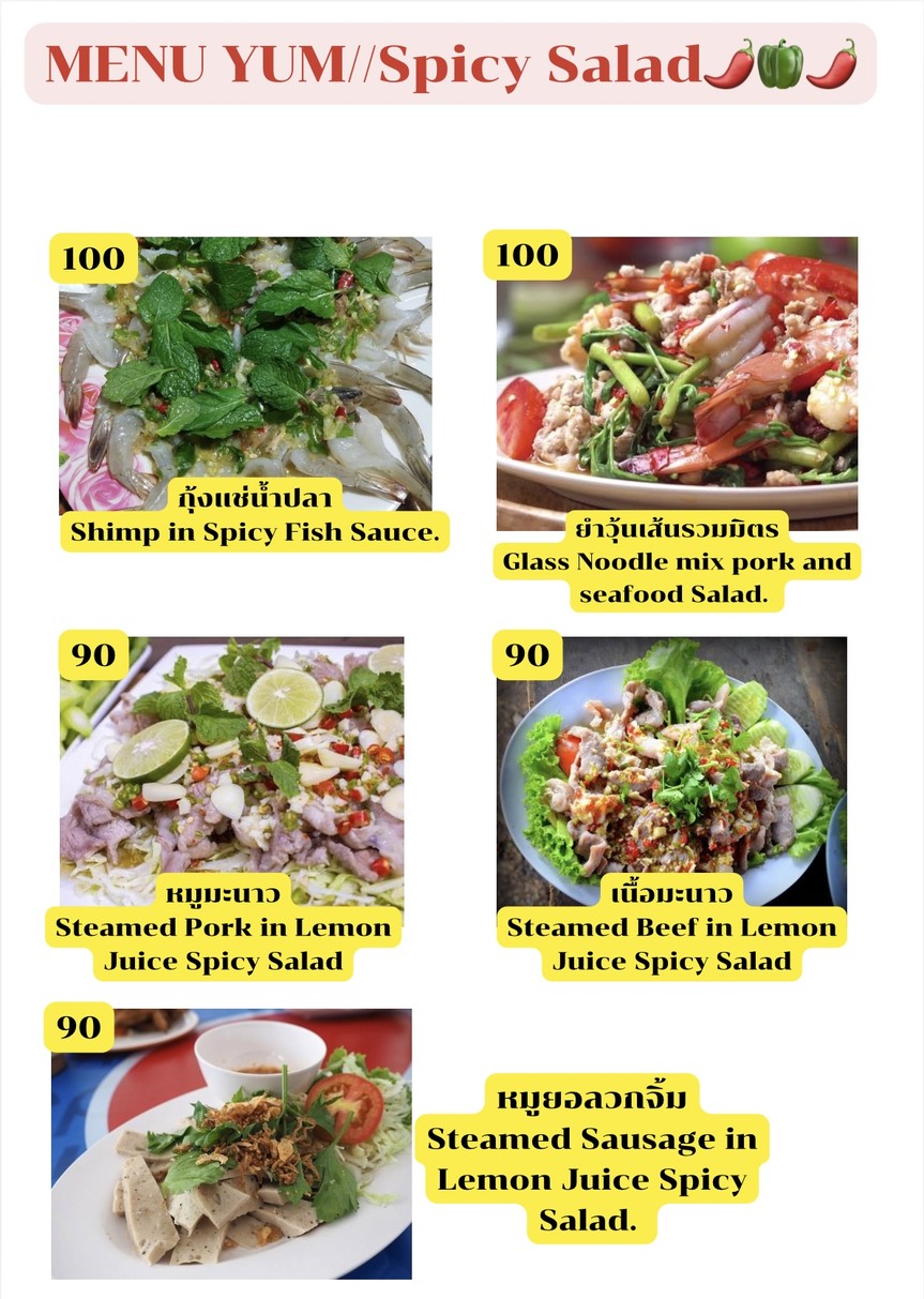 Suwich-Jura Lab Ped Yo Sathorn 11 Yaek 5 menu 3