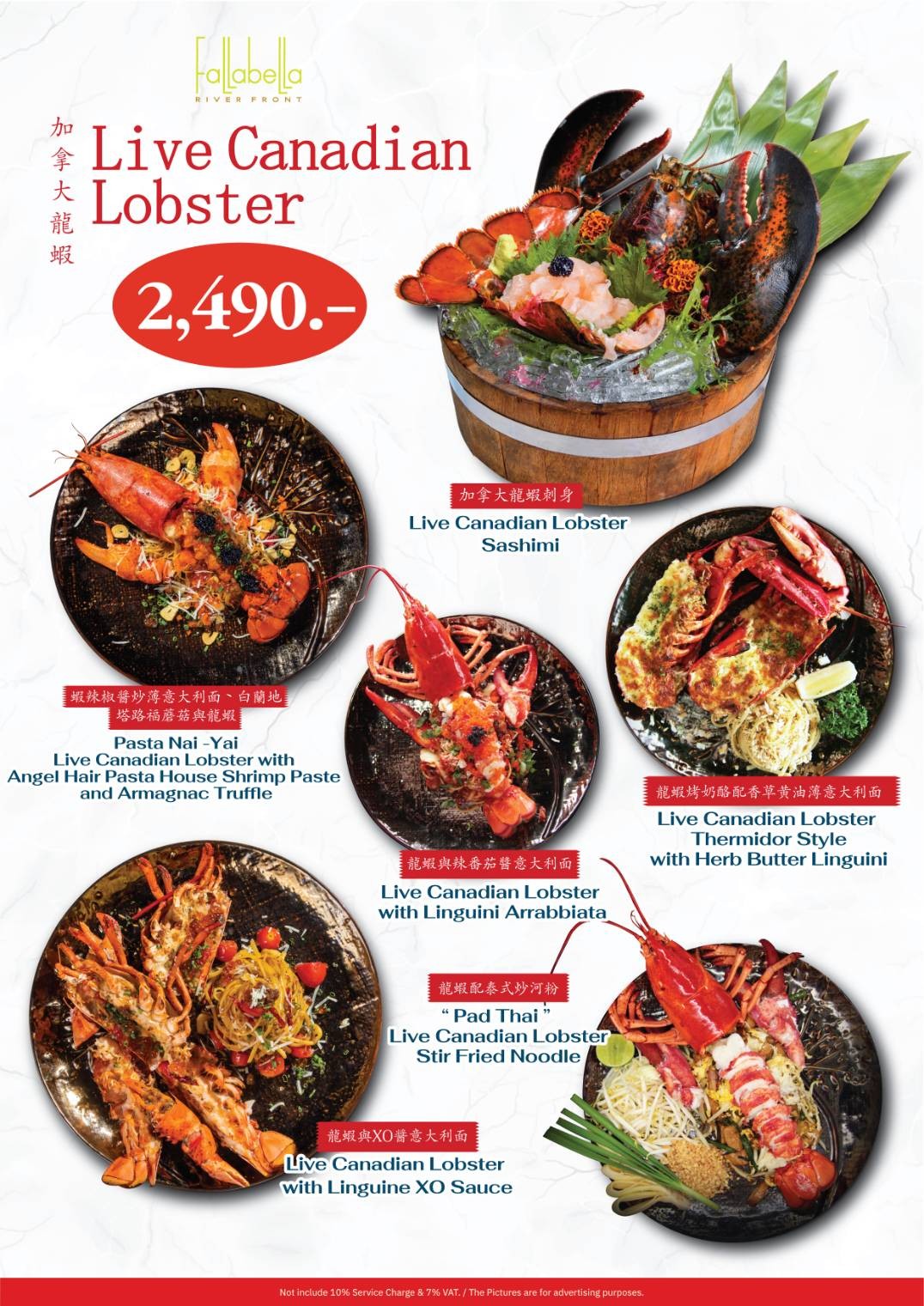 Menu image 2