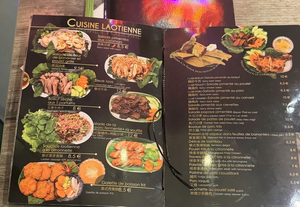 Lao Douang Paseuth