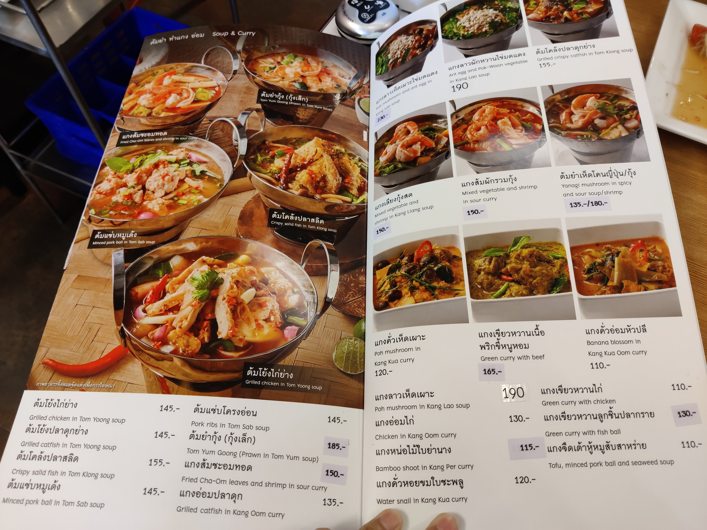Menu image 4