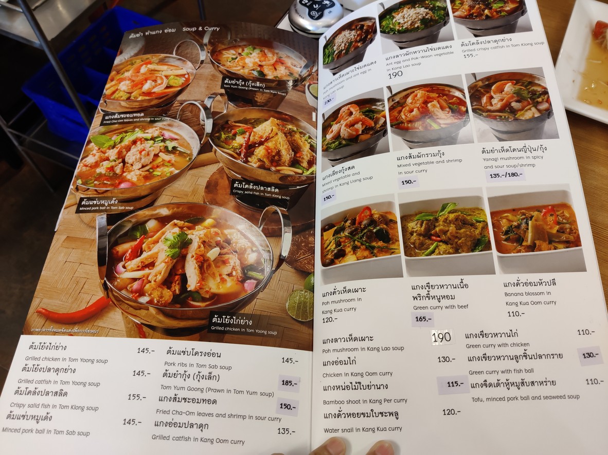 Nitthaya Grilled Chicken menu 4
