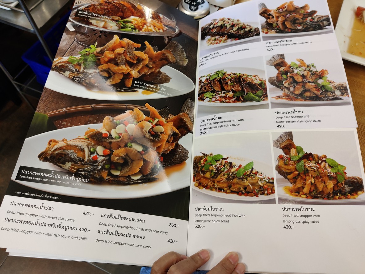 Nitthaya Grilled Chicken menu 5