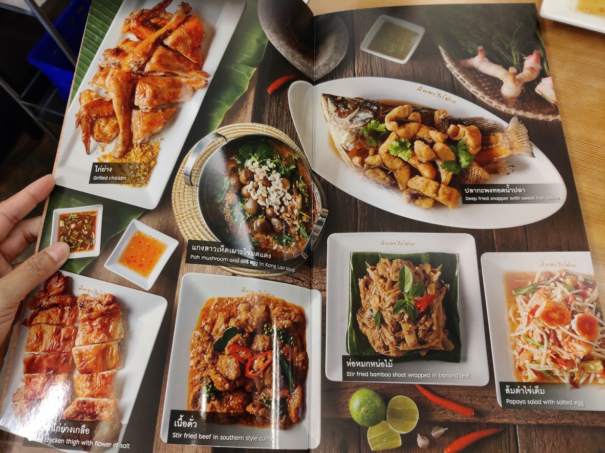 Nitthaya Grilled Chicken menu 6